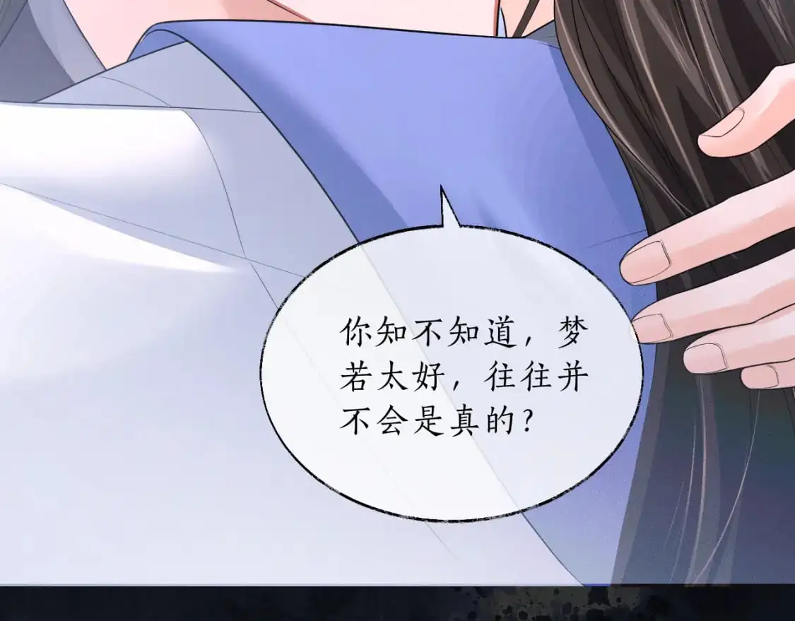 第63话 选择谁？50