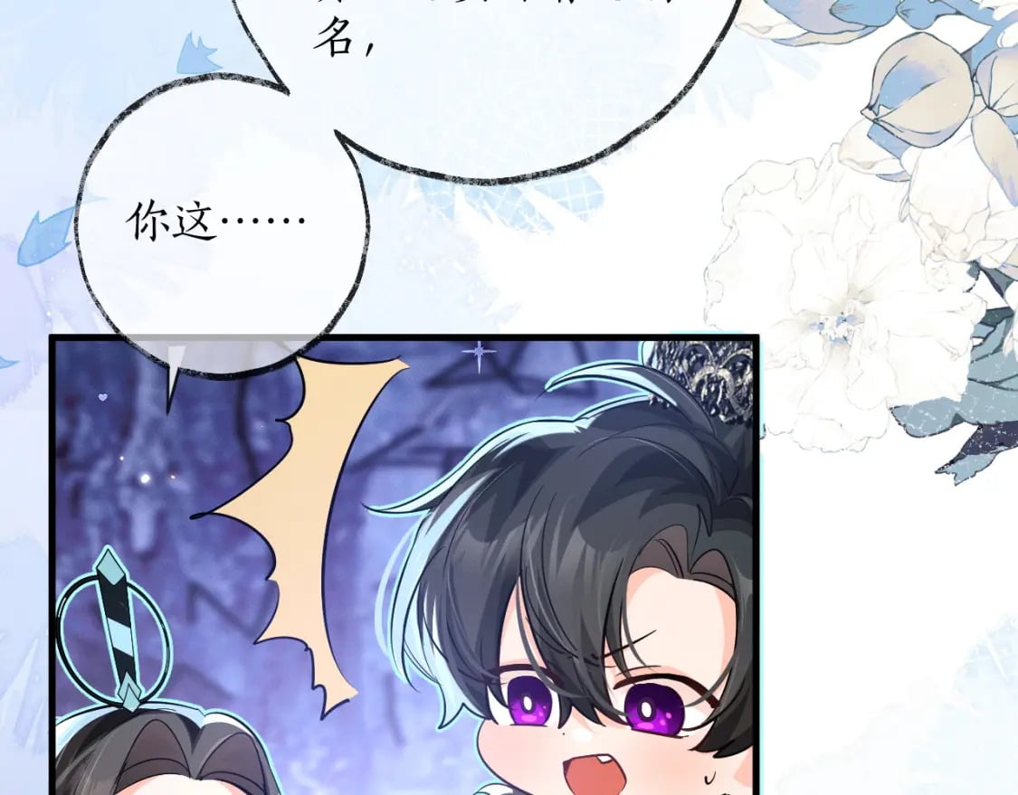 第53话 过招8