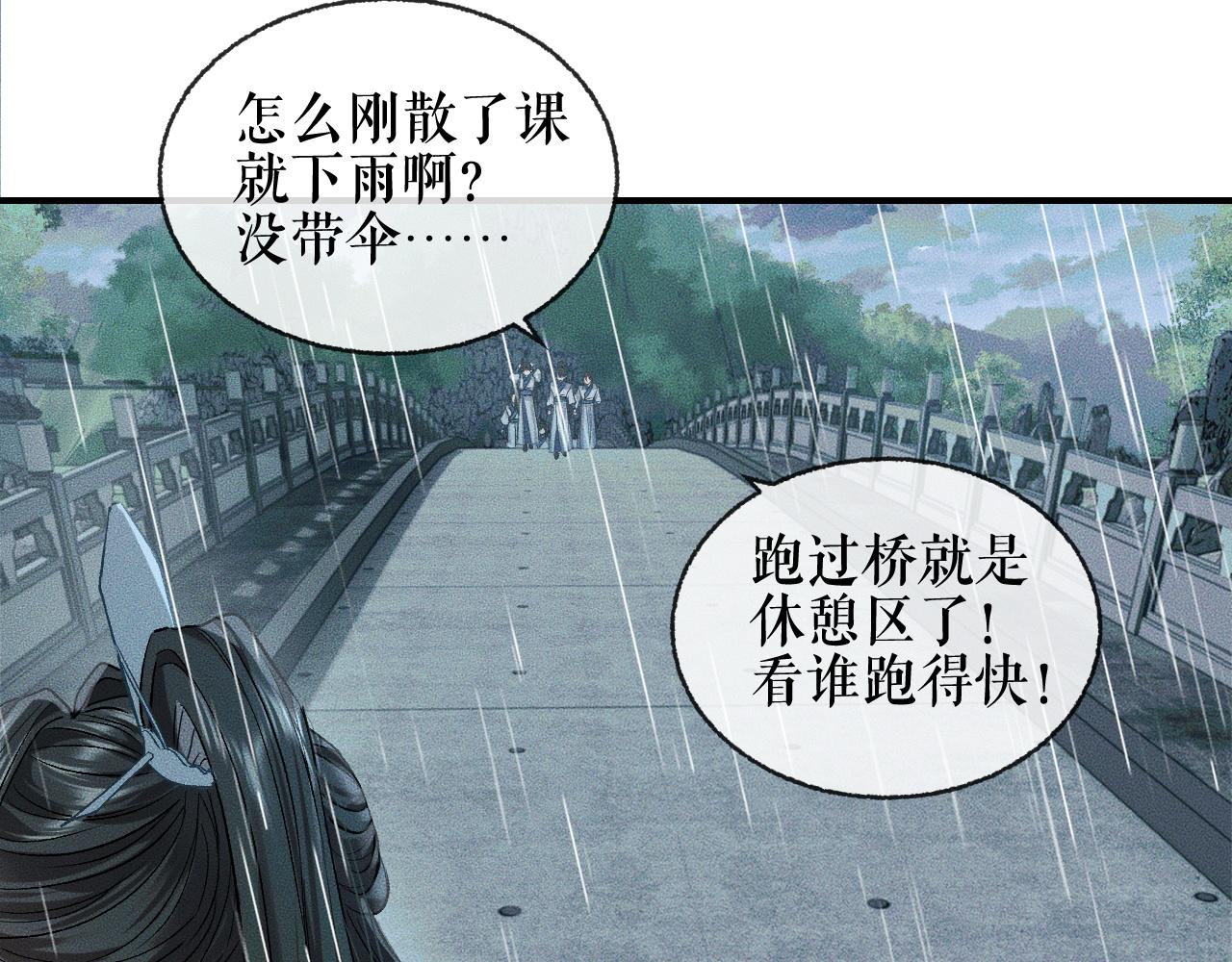 第34话 不曾走远87