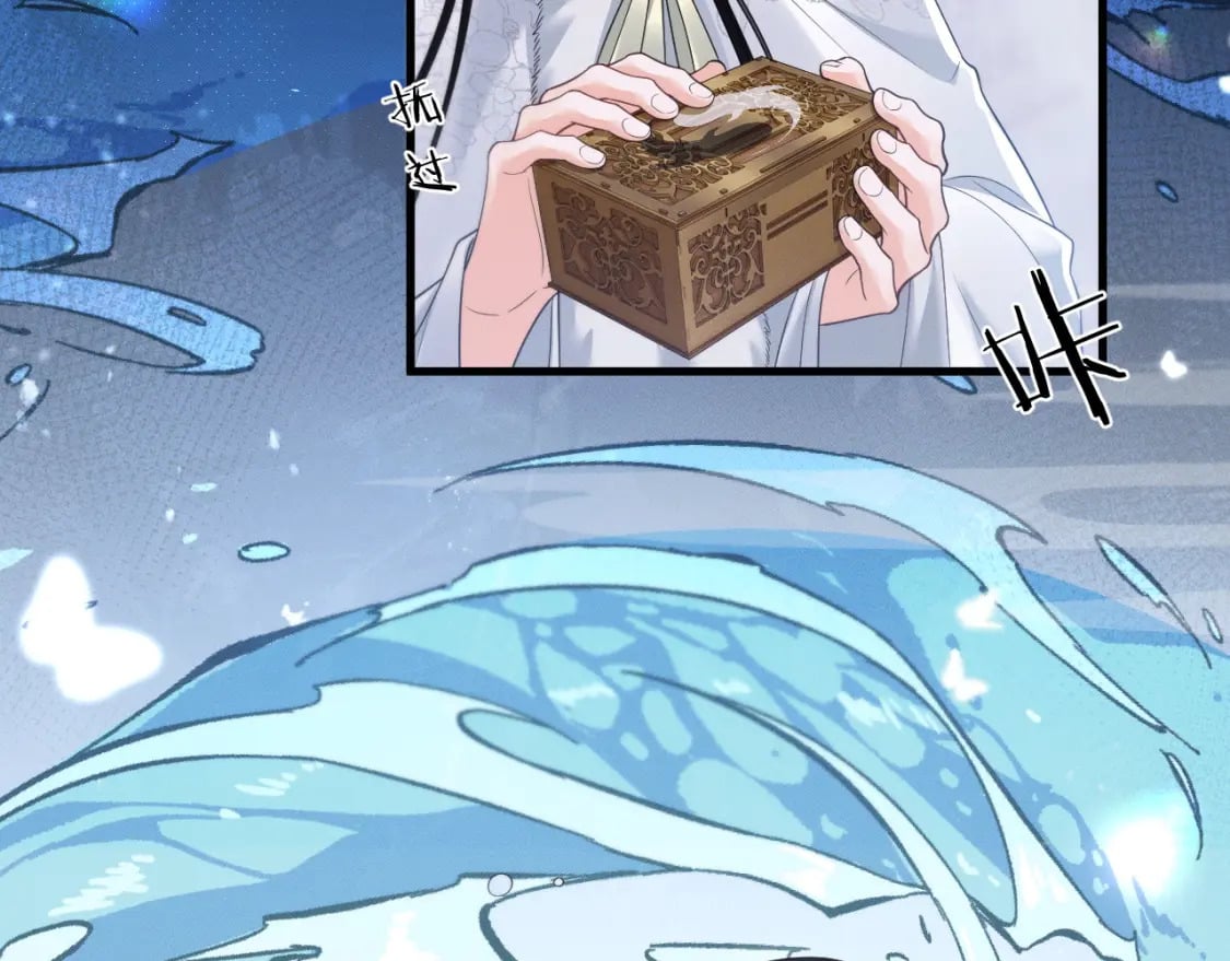 第52话 谁打开的呢？57