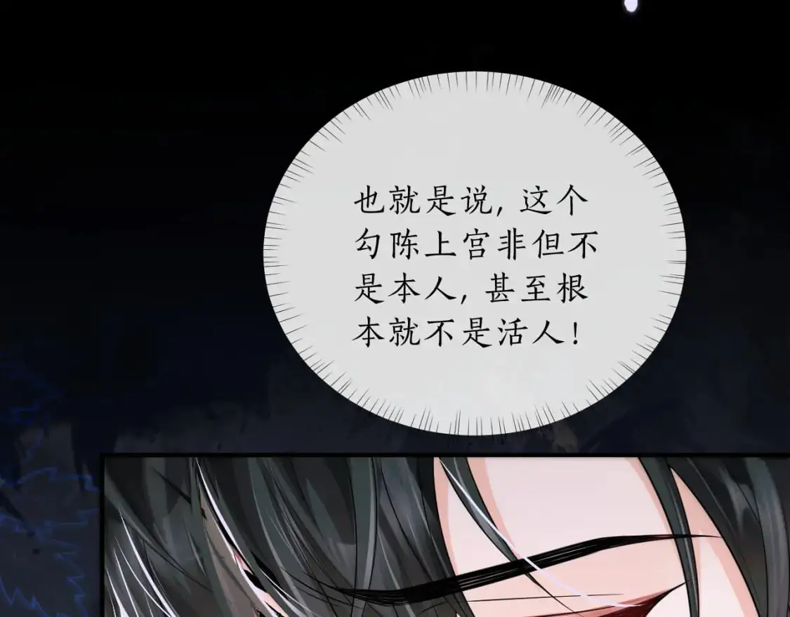 第67话 白子现身56