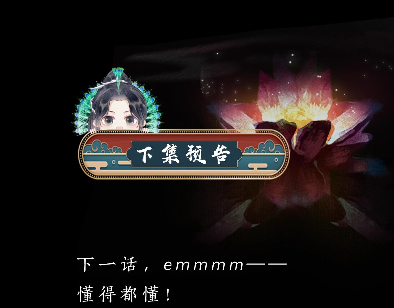 第15话 不受控的二哈92