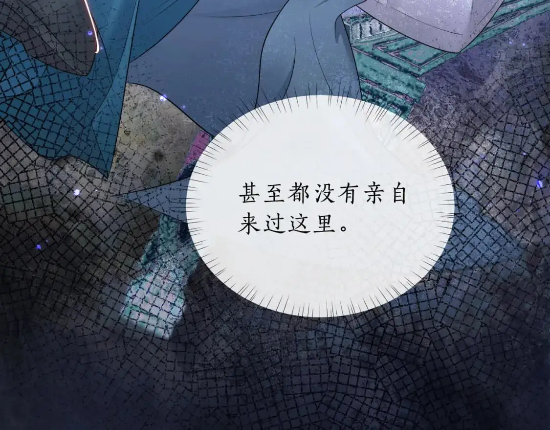 第67话 白子现身60