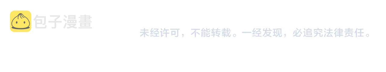 第11话 师尊生气了！97