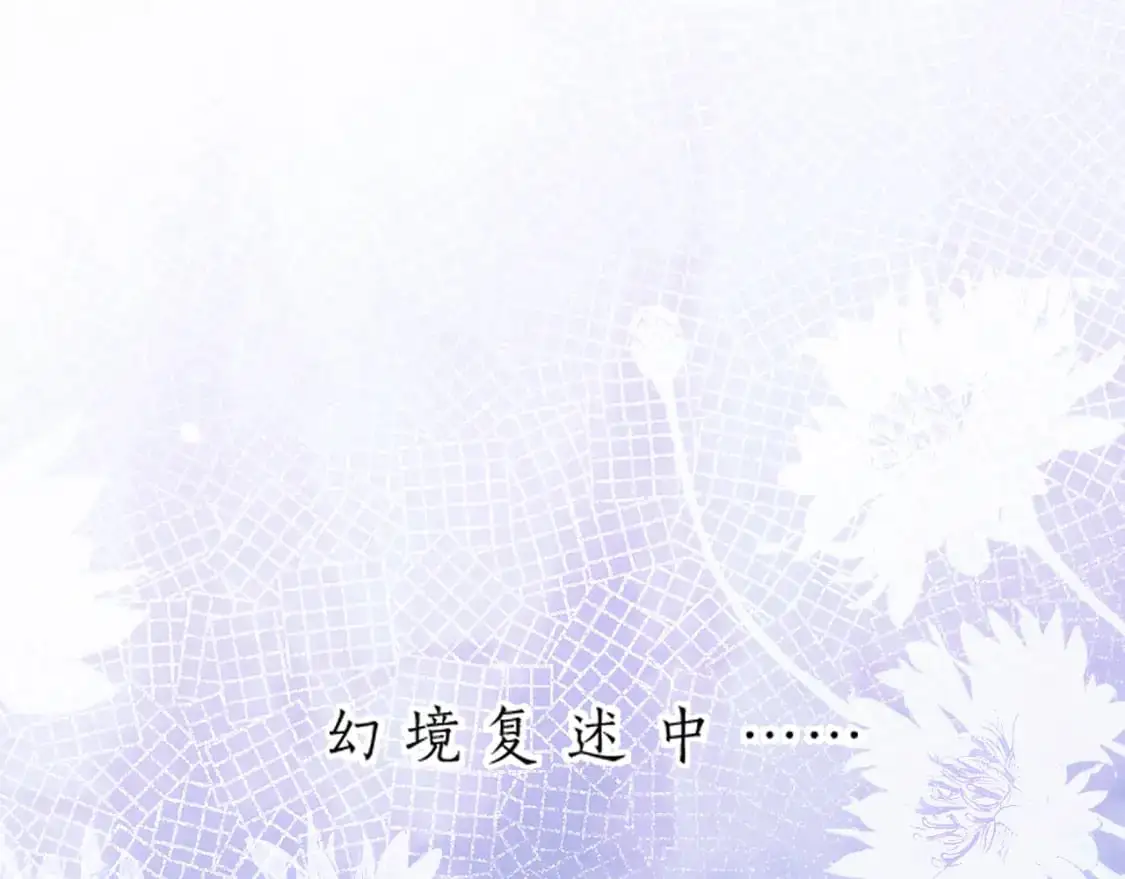第64话 我的梦，该醒了67