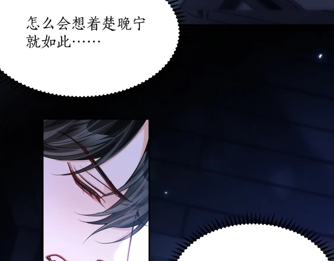 第44话 思绪难耐67