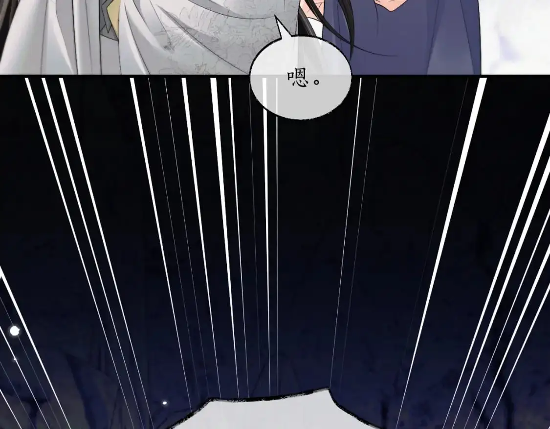 第67话 白子现身99
