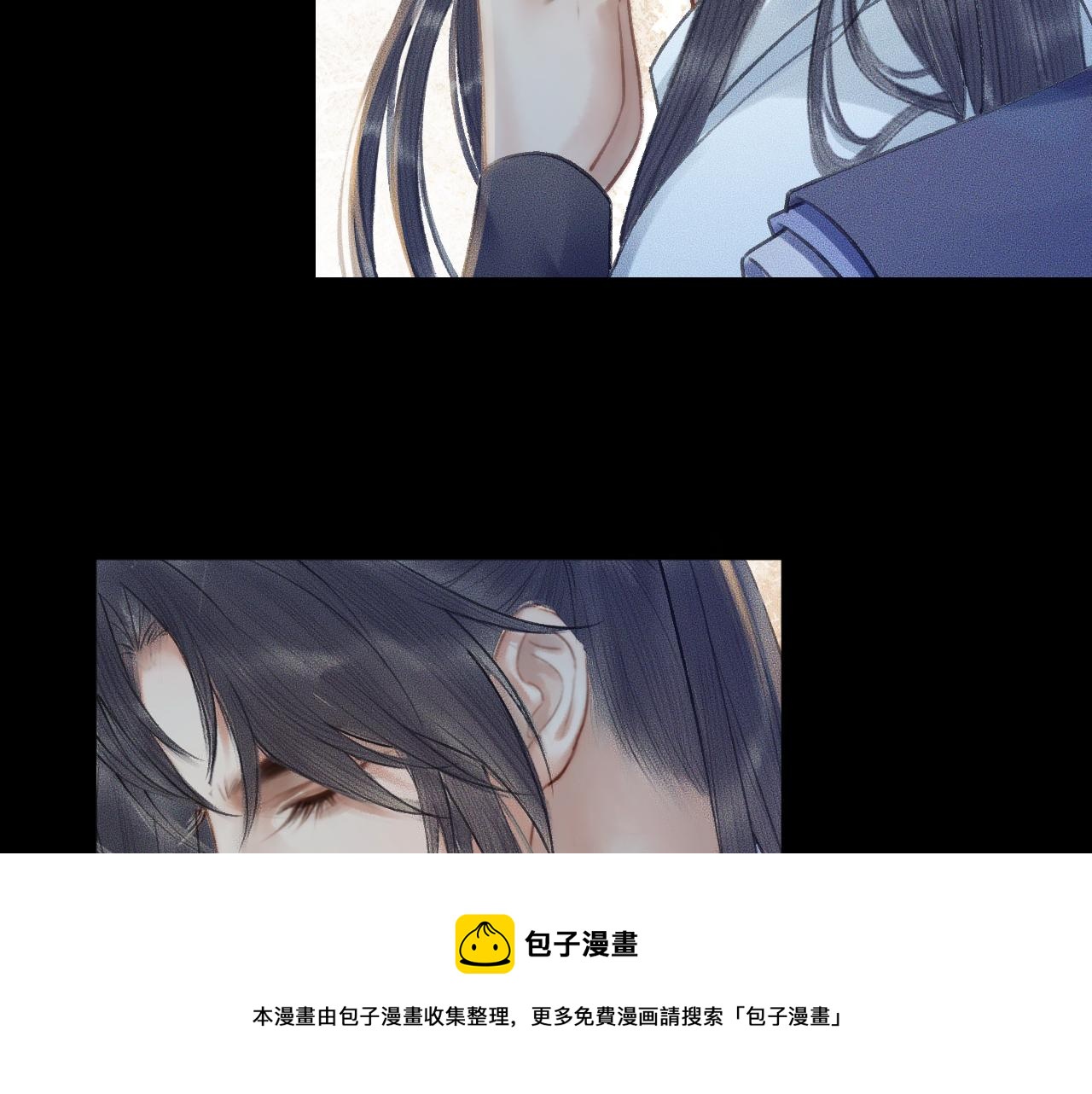 第16话 进一步的关系24