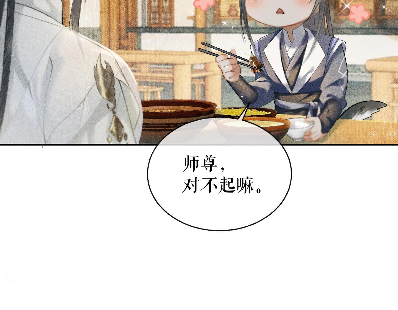 第10话 绝不放过你5