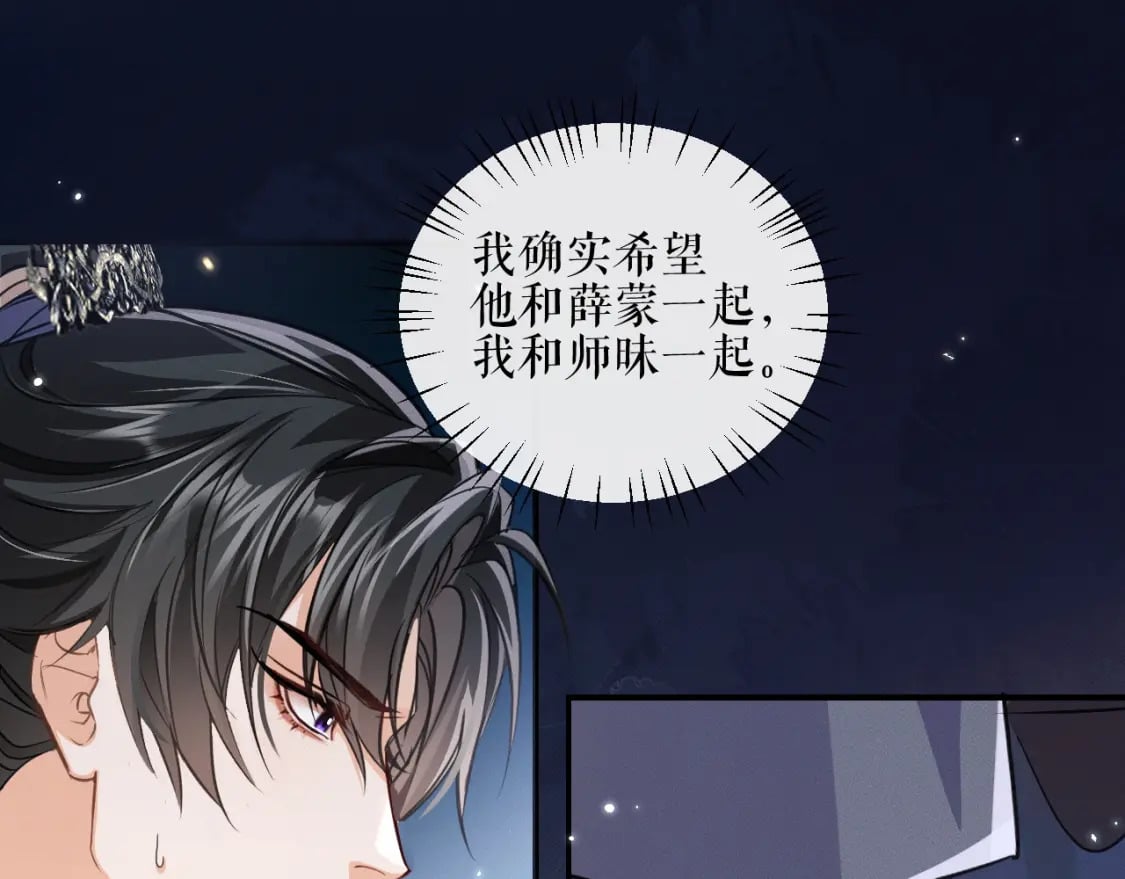 第41话 入夜分房44