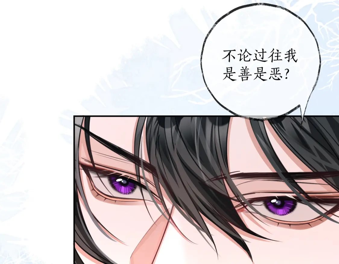 第48话 为何是他们？6