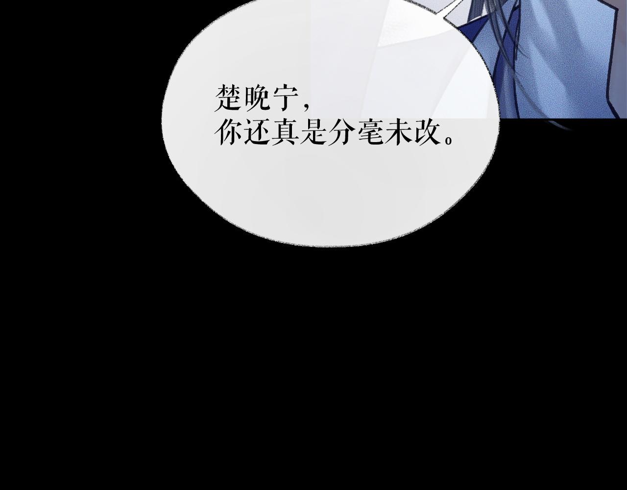 第15话 不受控的二哈56