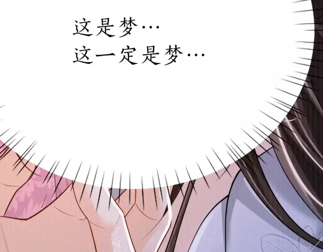 第69话 纠葛18