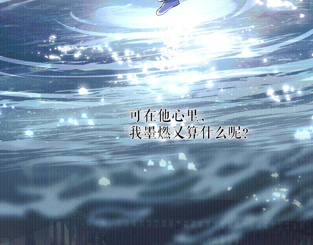 第32话 师尊领罚75