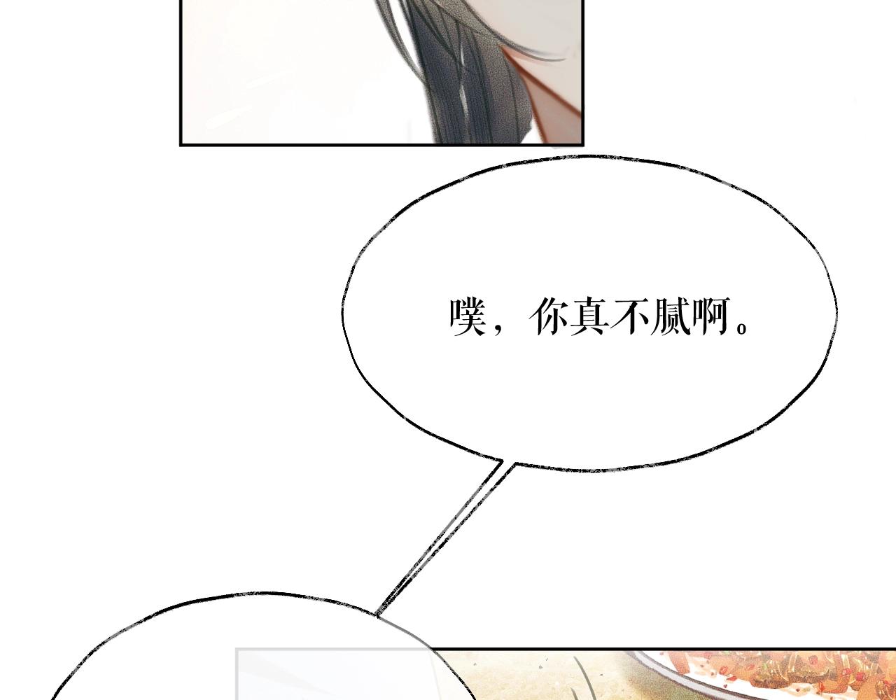 第10话 绝不放过你64