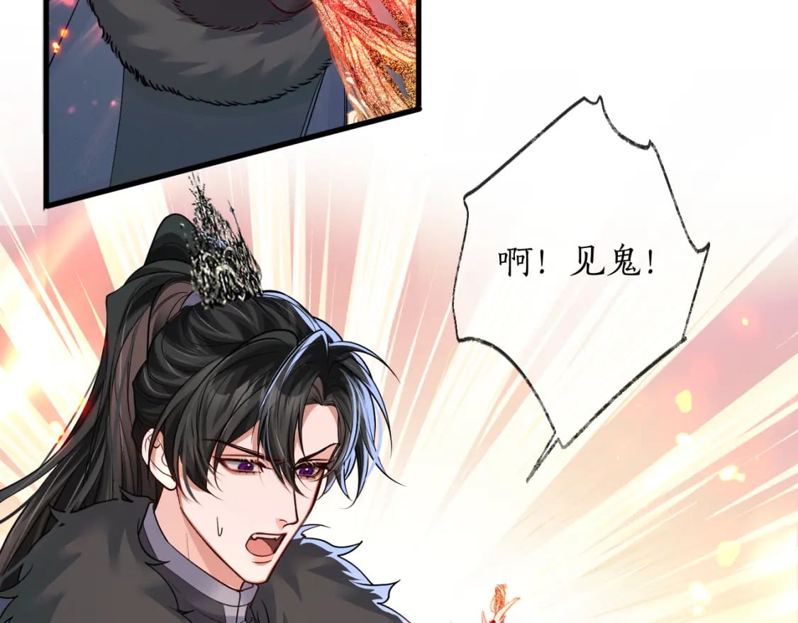 第53话 过招4
