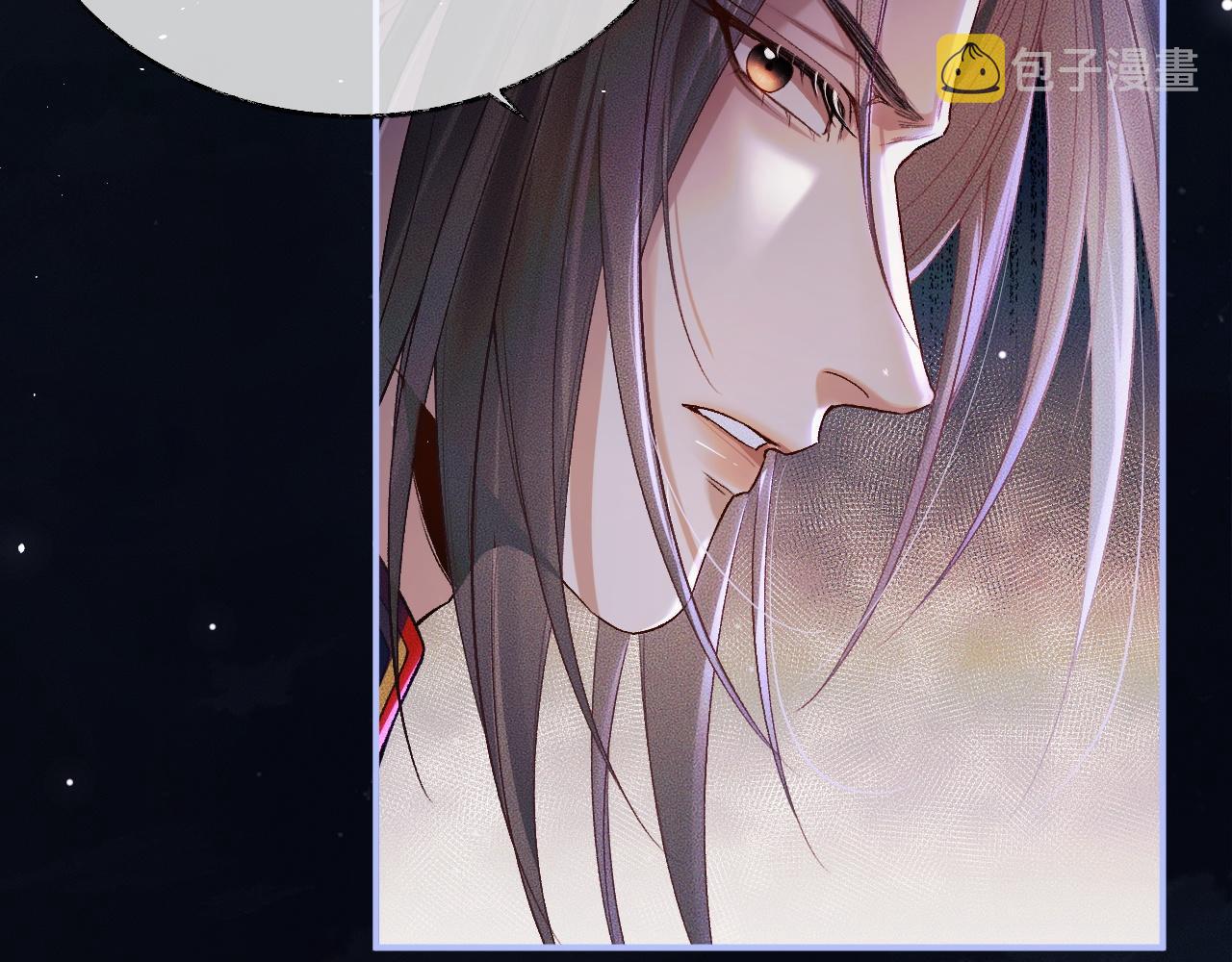 第26话 师尊为何如此暴怒？70