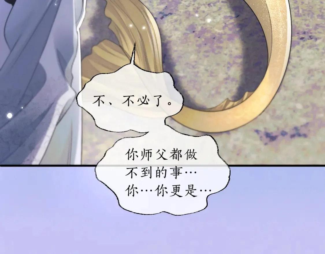 第68话 再无神武5