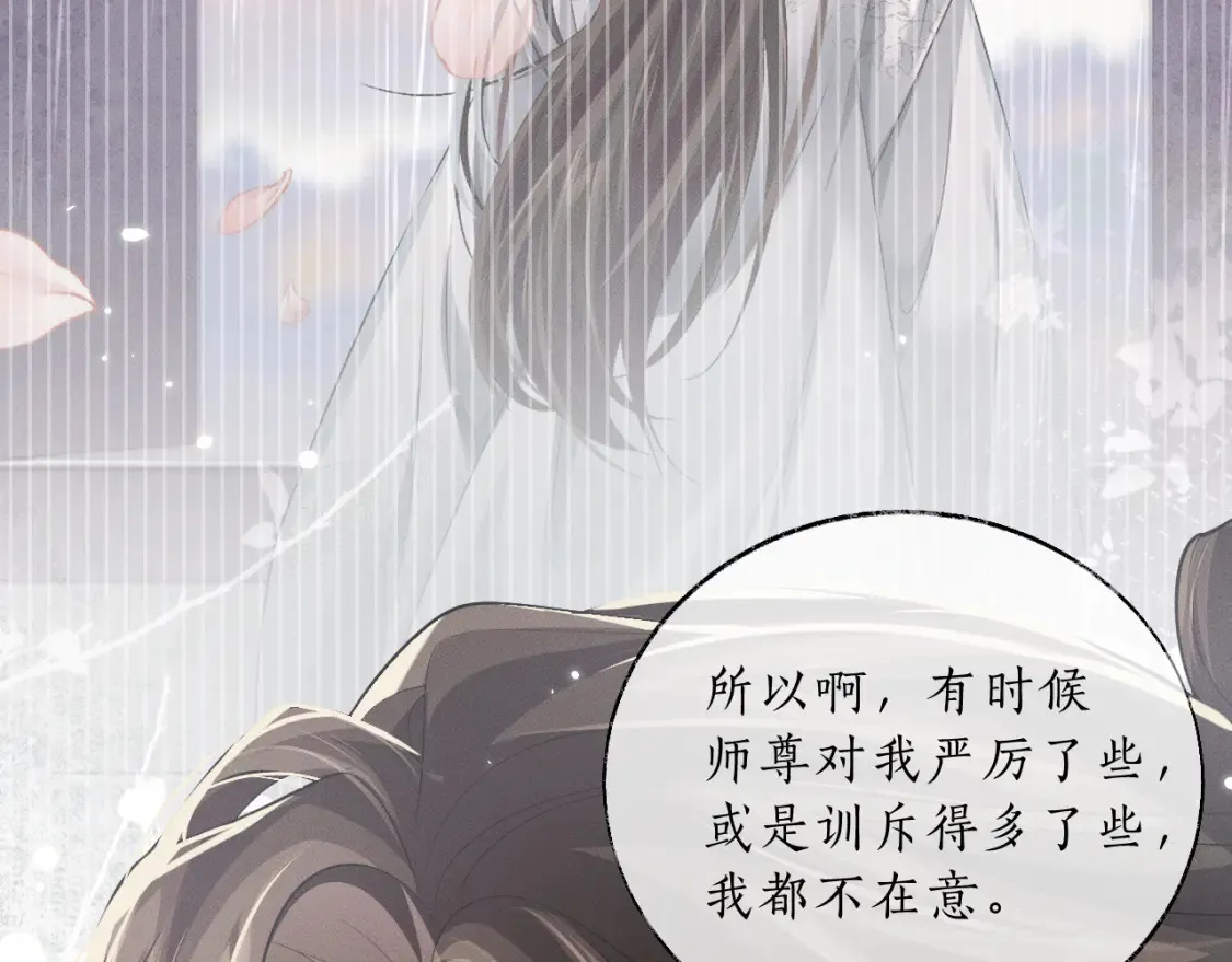 第70话 你觉得他怎么样69