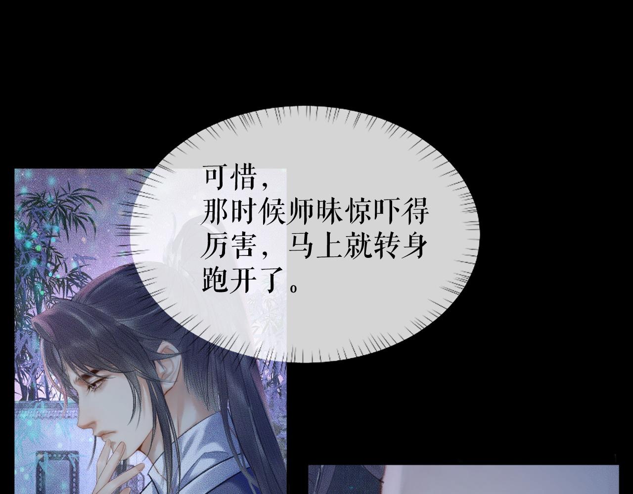 第15话 不受控的二哈64