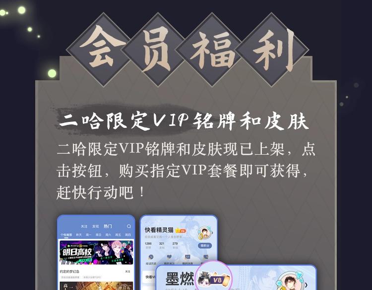 第1话 戟罢三年109