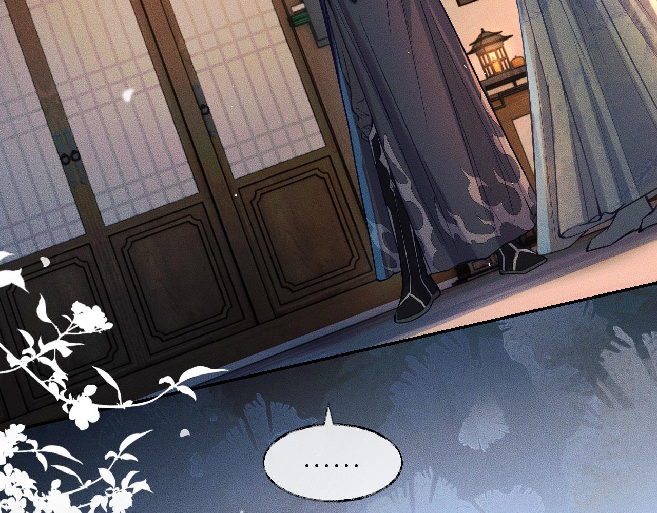 第28话 墨燃让师尊大怒？！54