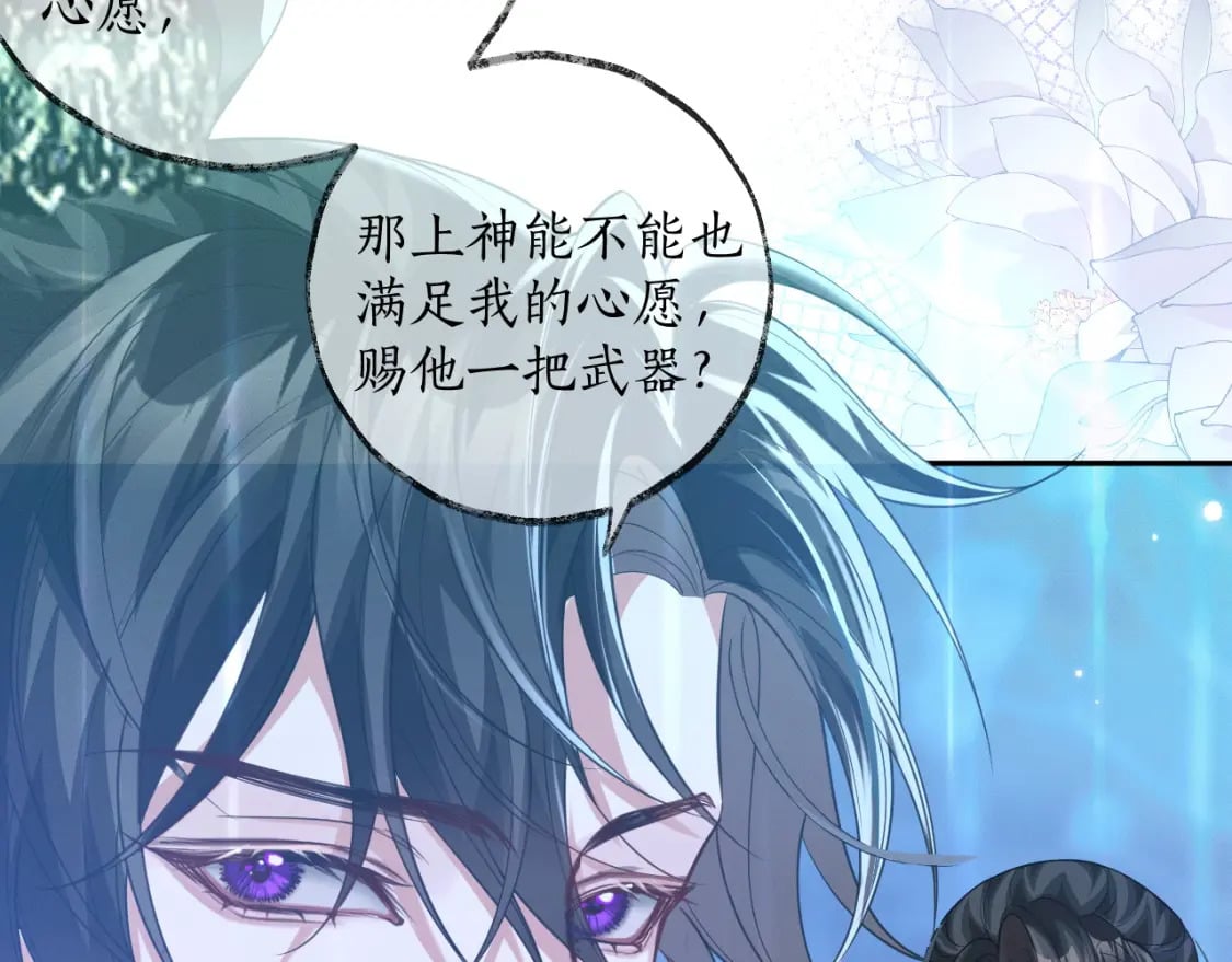 第49话 请求62