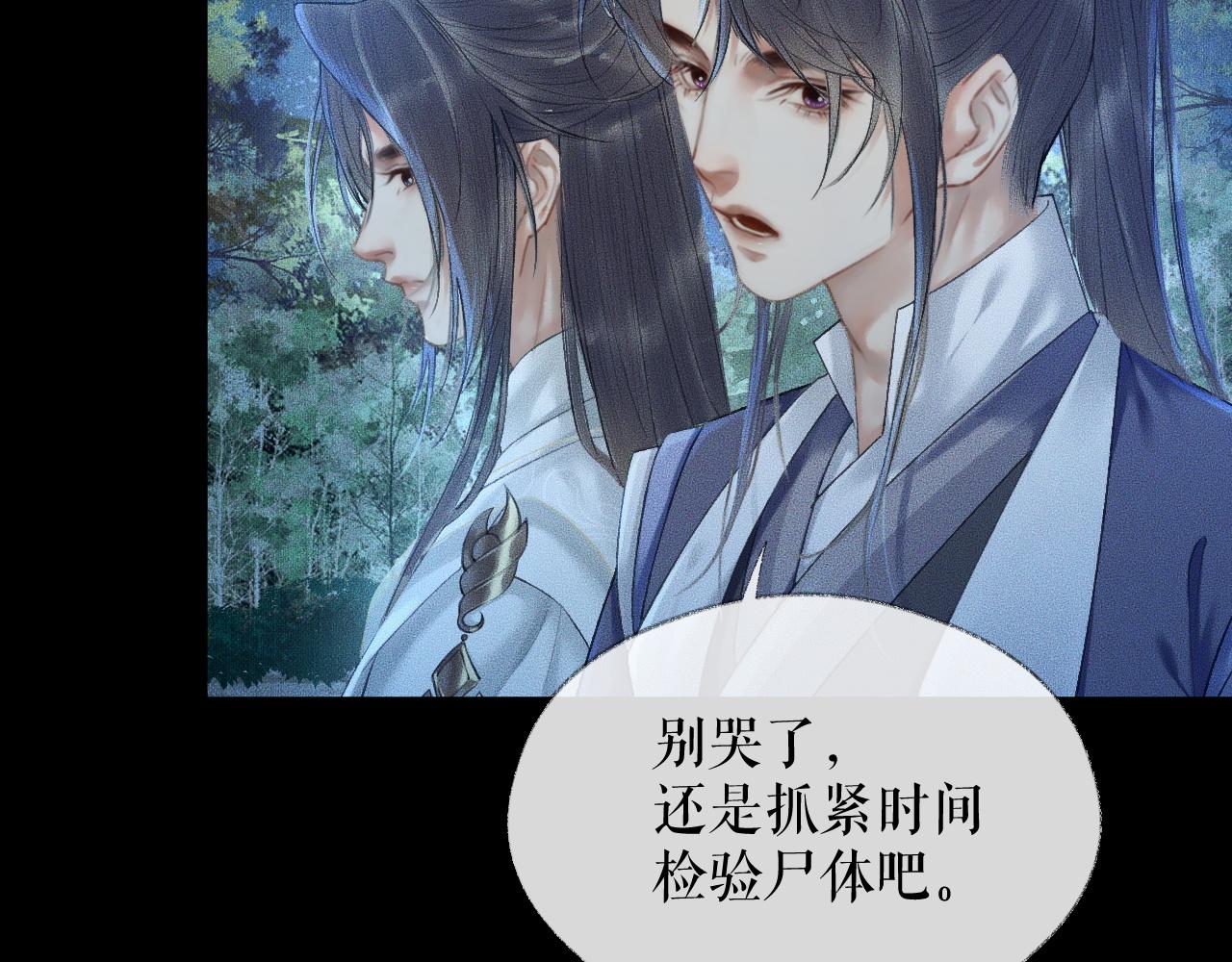 第15话 不受控的二哈7