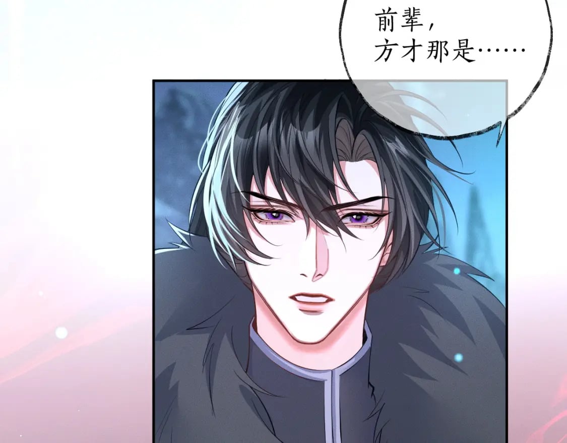 第48话 为何是他们？23