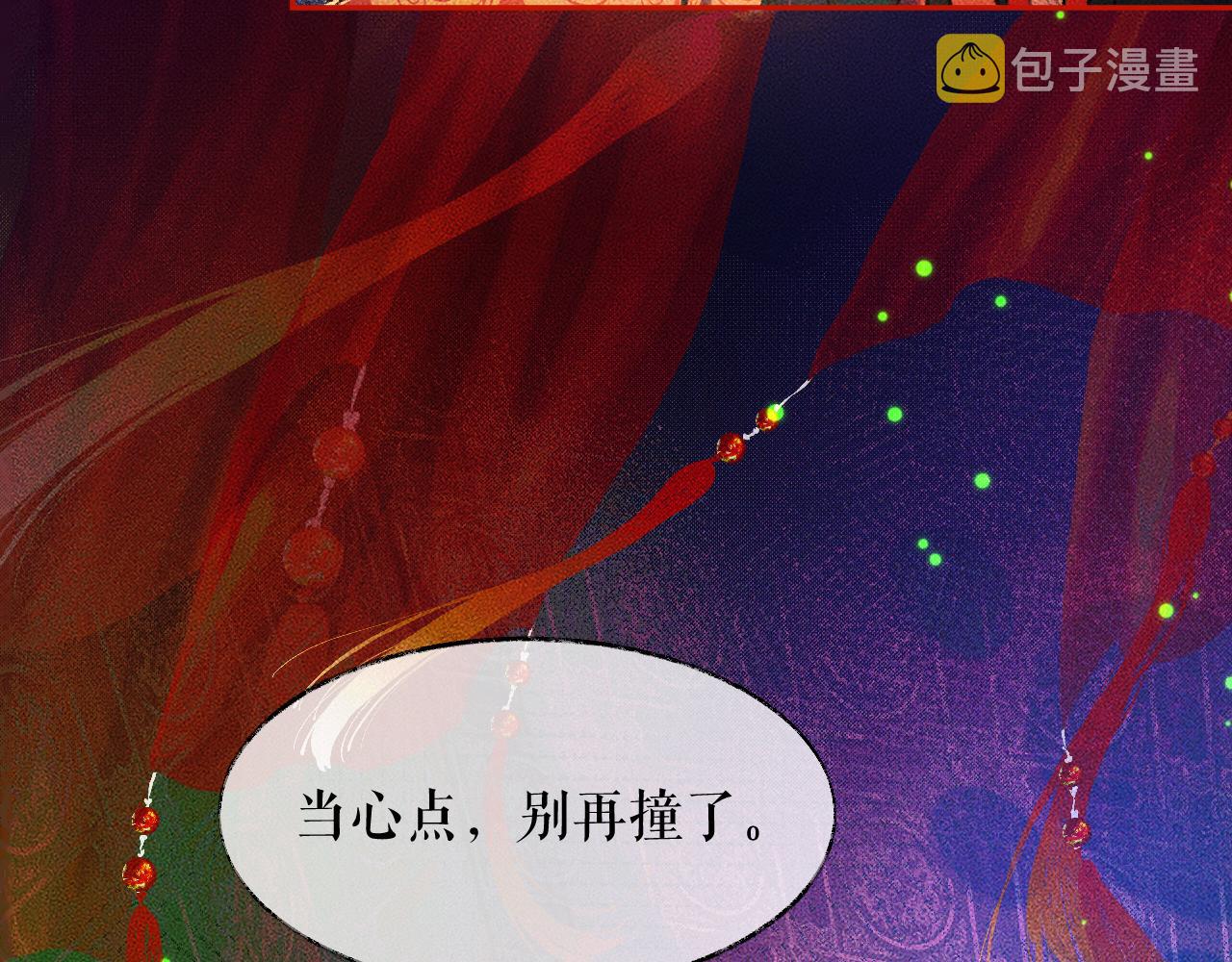 第21话 共破冥婚38