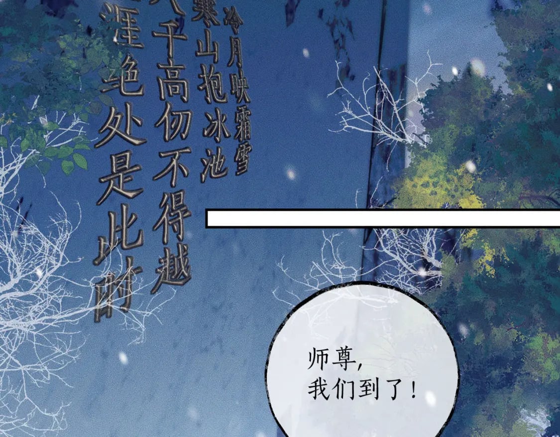 第47话 不归，我来了1