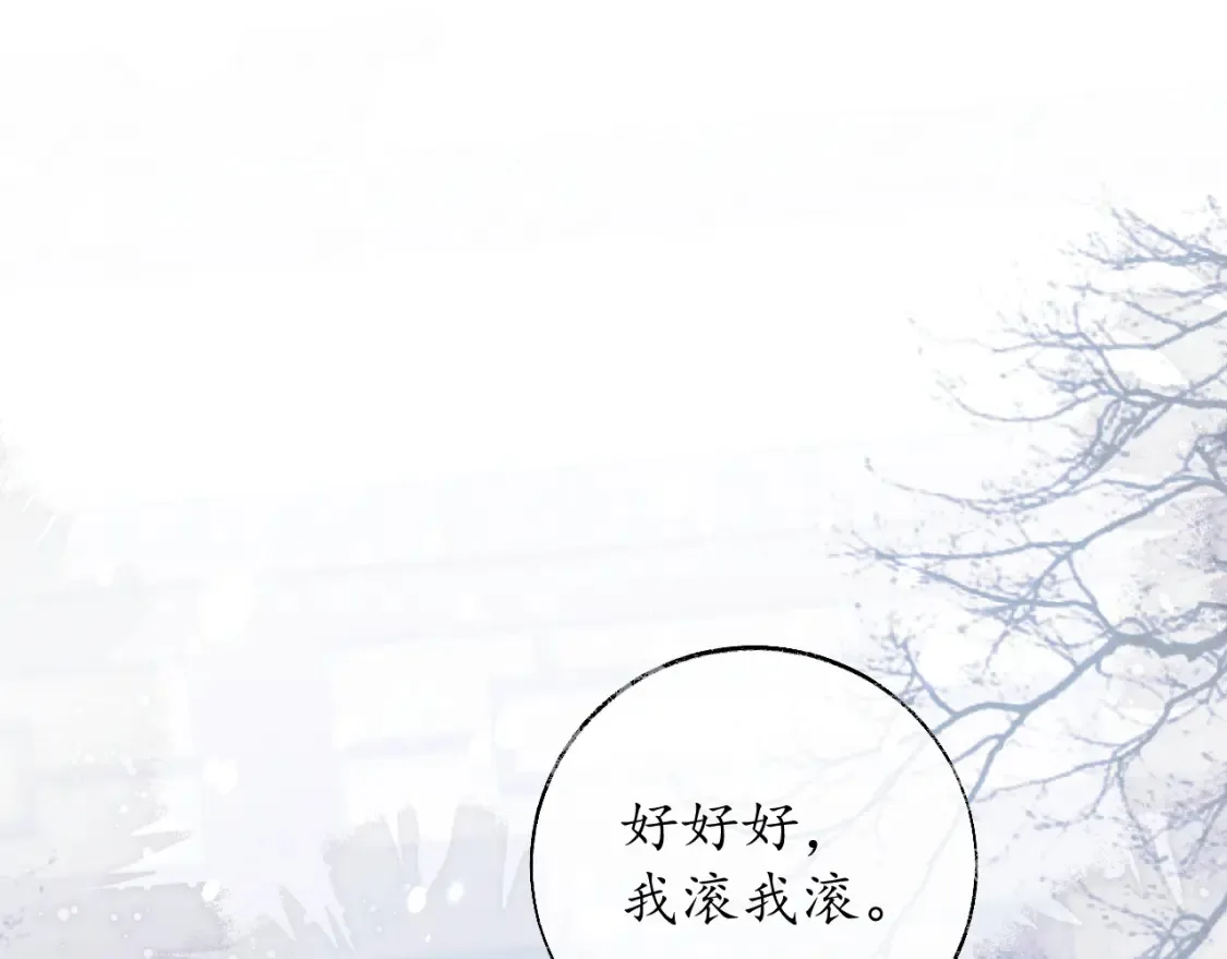 第72话3