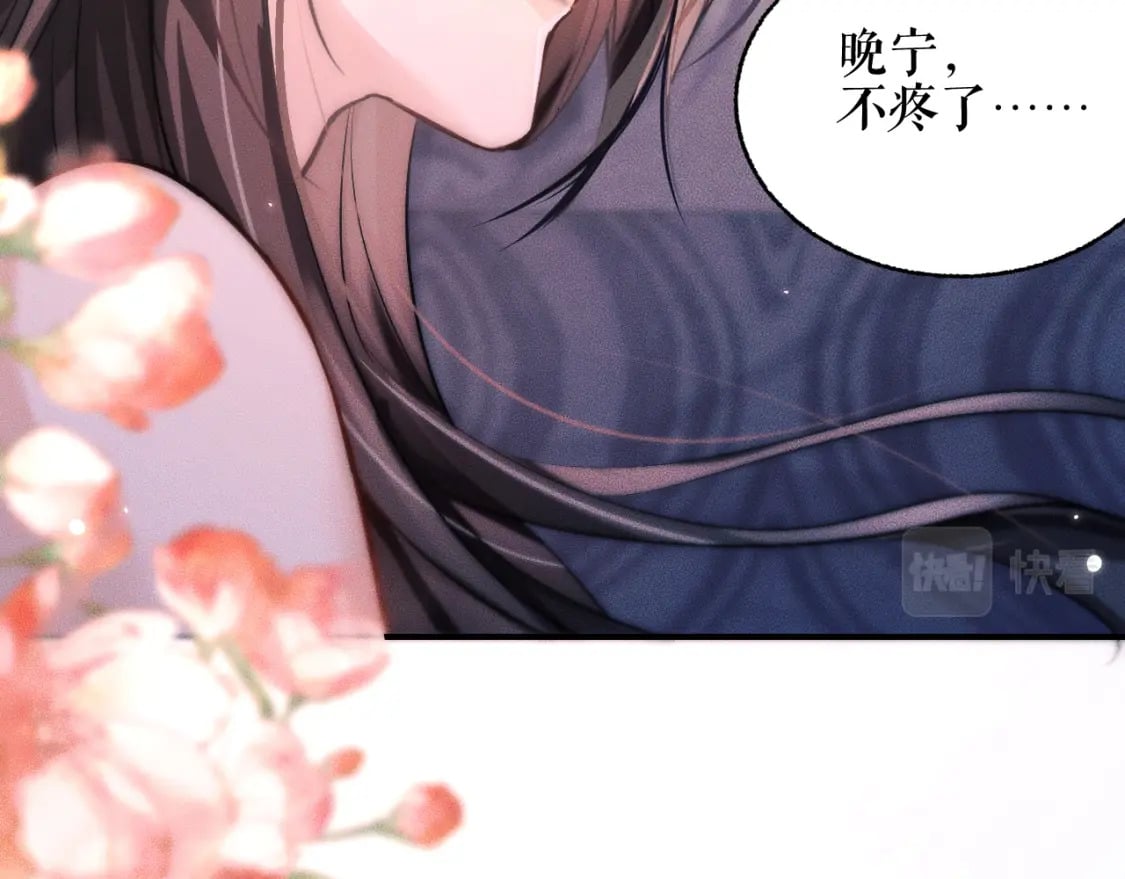 第38话 晚宁，不疼了36