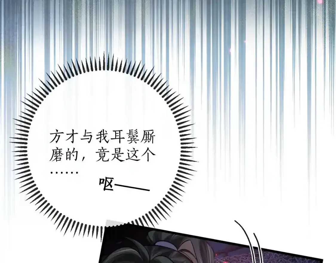 第55话 唤醒40