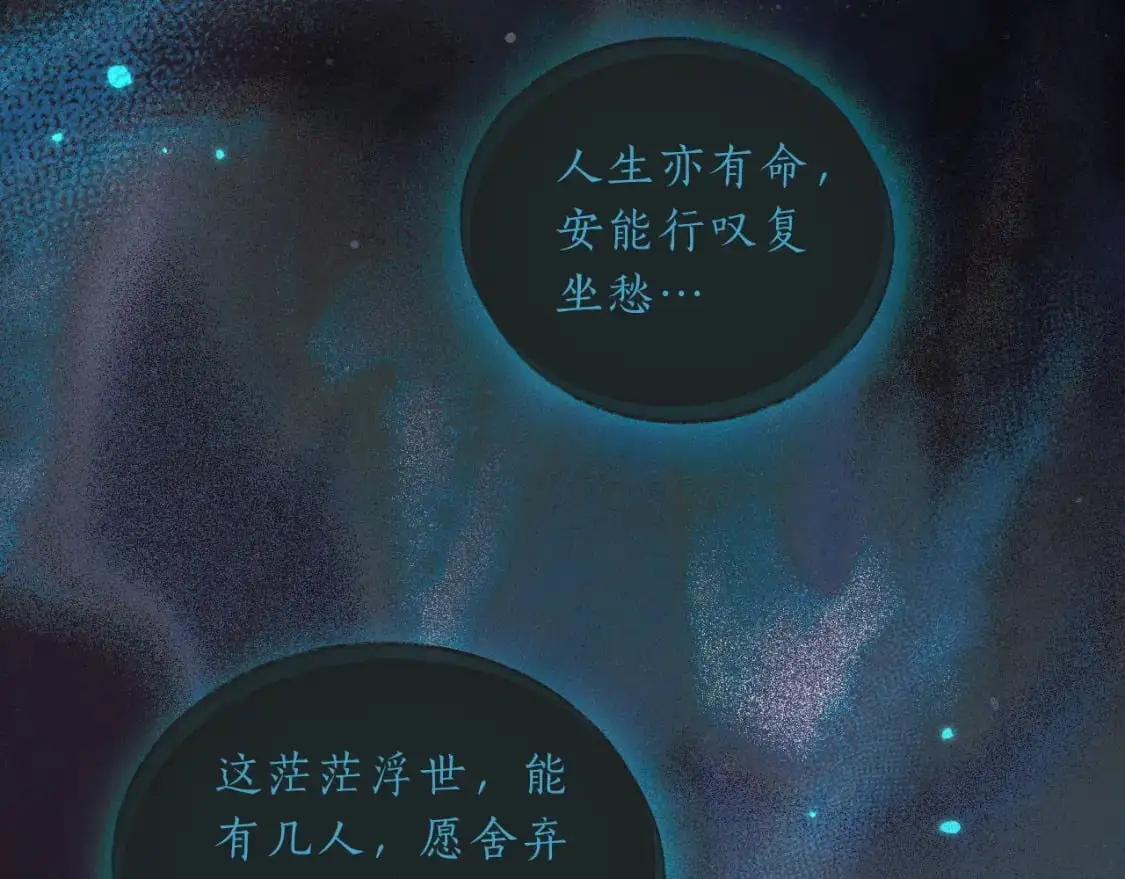 第62话 出现的人是？25