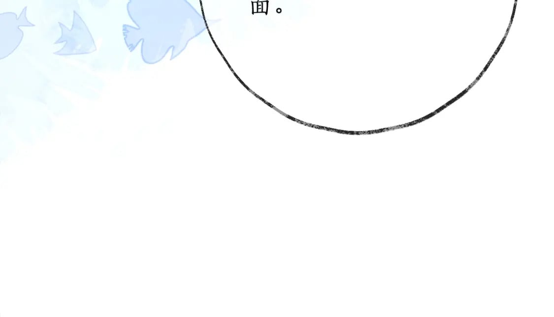 第56话 有点不好意思77
