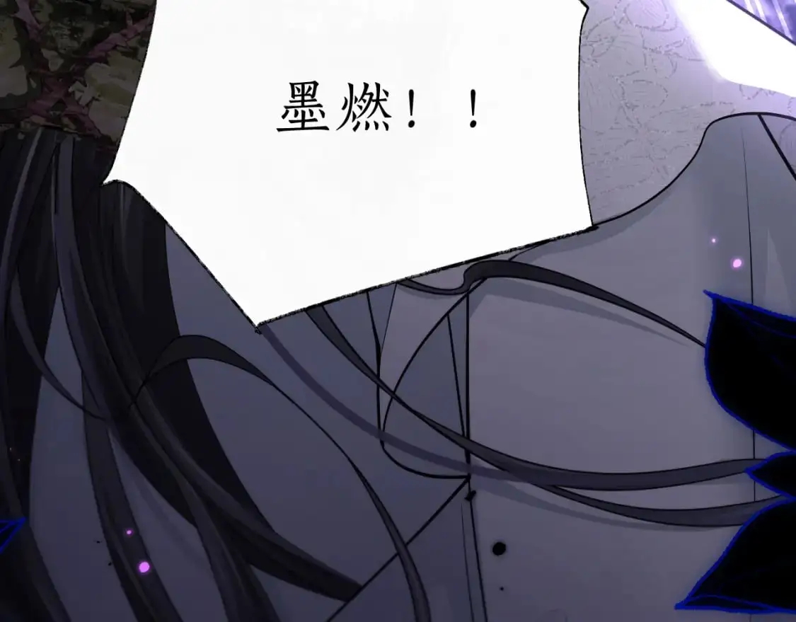 第61话 师尊不要放弃我33