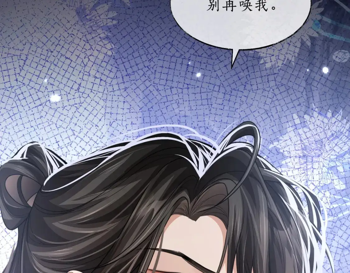 第62话 出现的人是？105