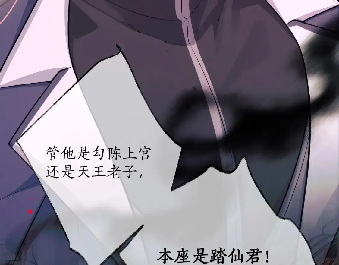 第55话 唤醒12