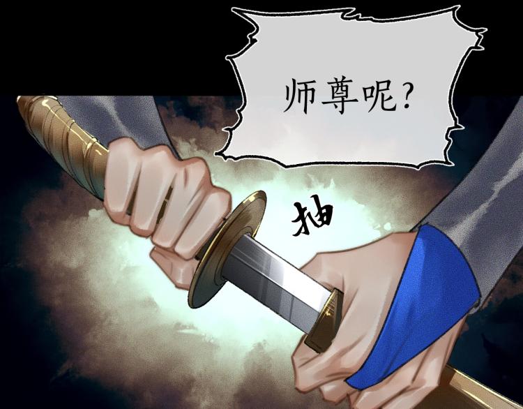 第2话 该下地狱了6