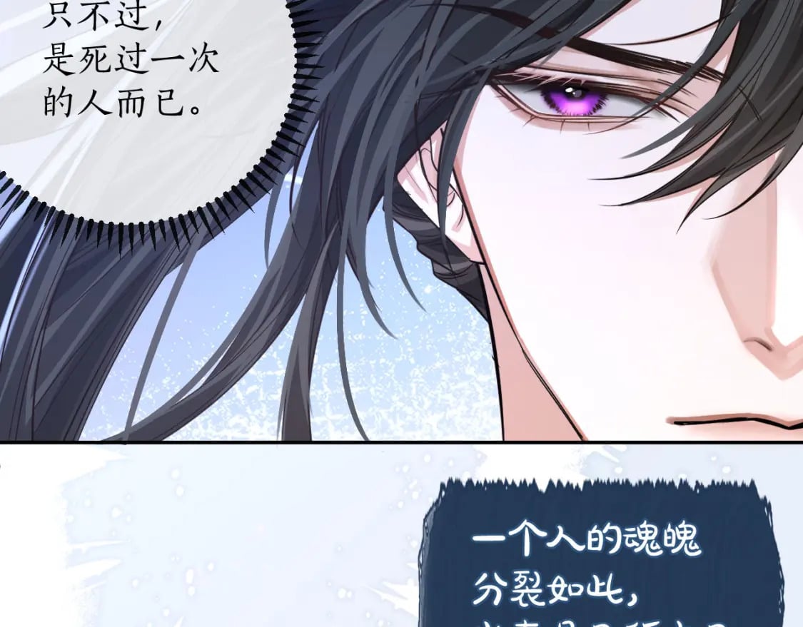 第47话 不归，我来了100