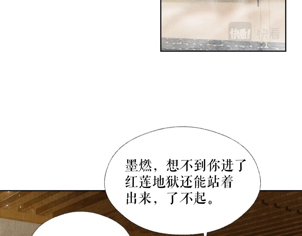 第12话 三更半夜凑近他——59