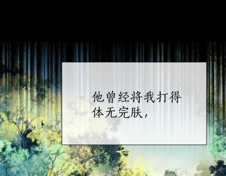 第2话 该下地狱了38