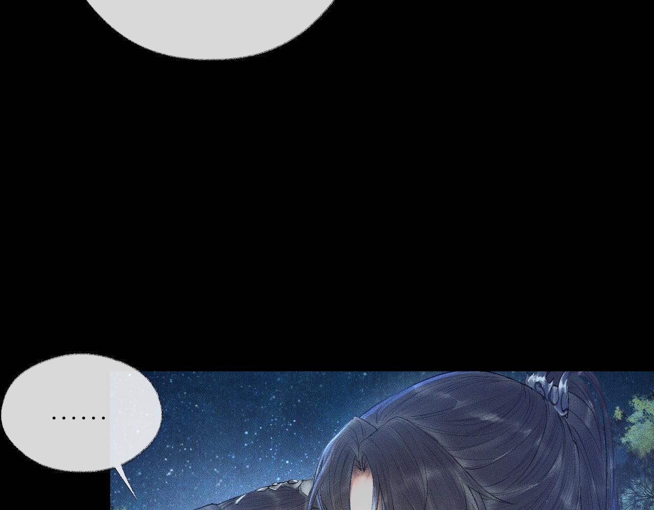 第15话 不受控的二哈6