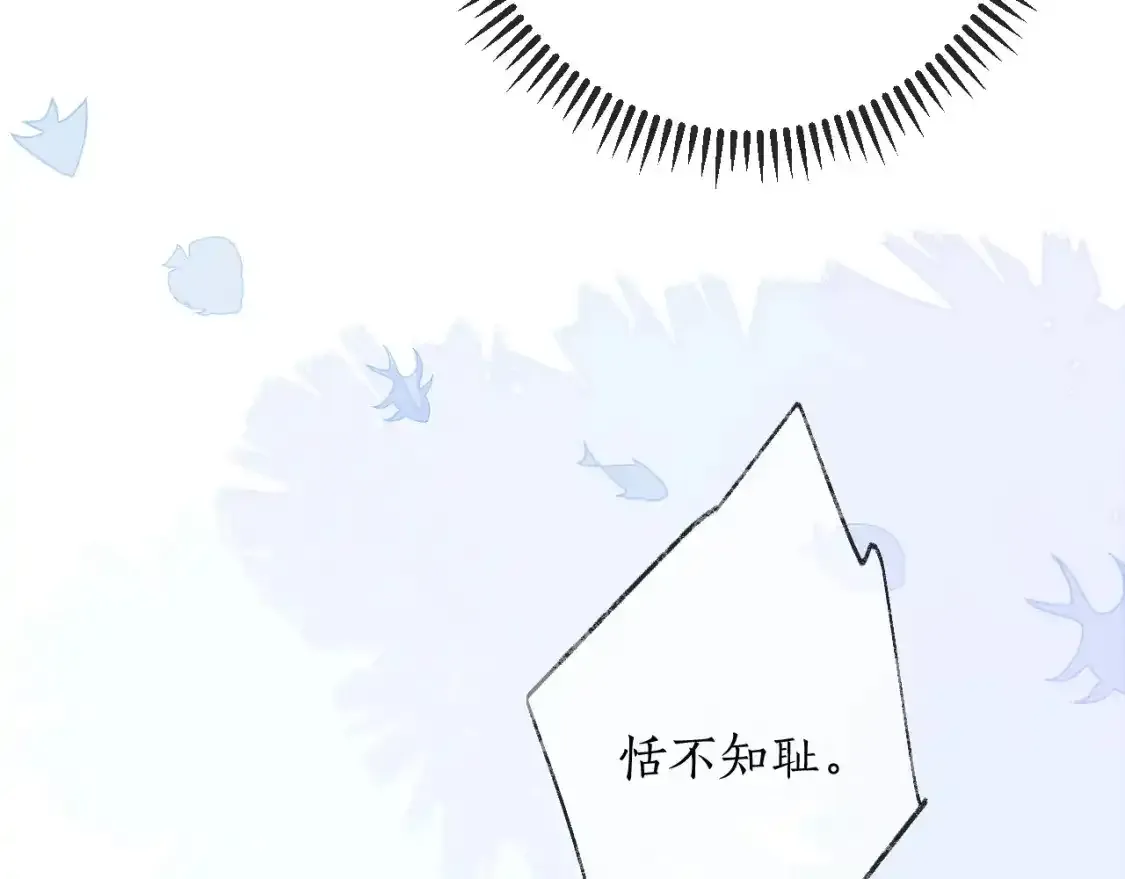 第59话 祭品40