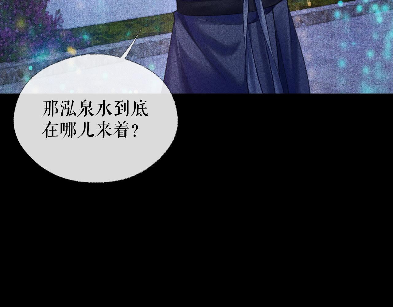第15话 不受控的二哈69