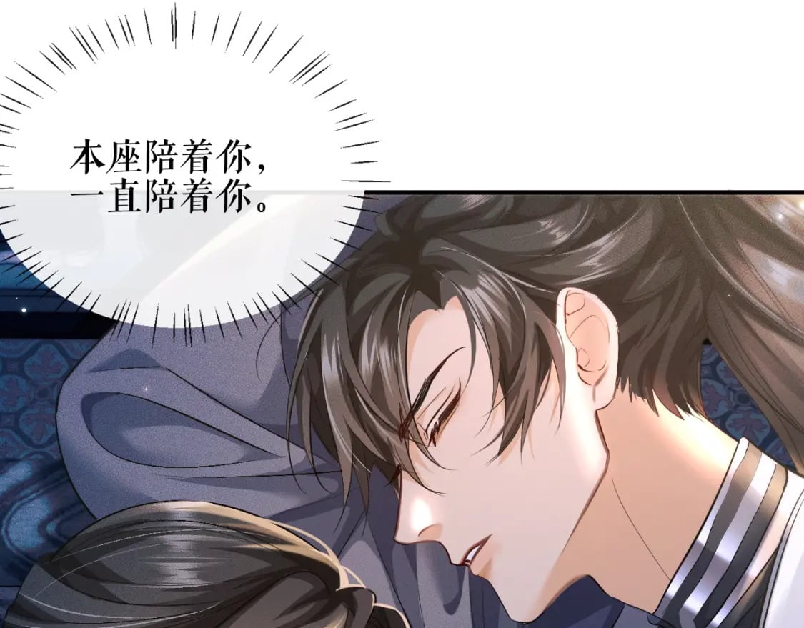 第37话 再回来我就是狗！107