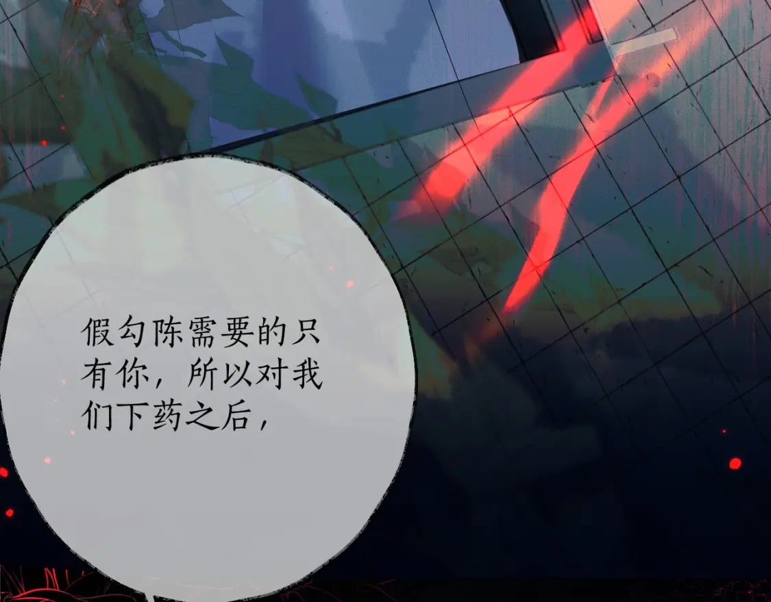第56话 有点不好意思71