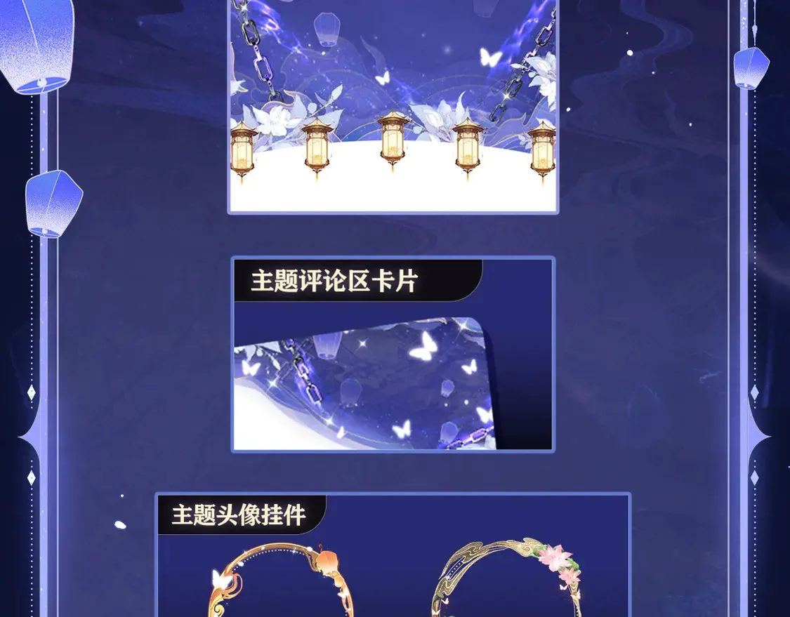 特典祈愿·4月9日 长阶血未尽篇 虐心而来~12