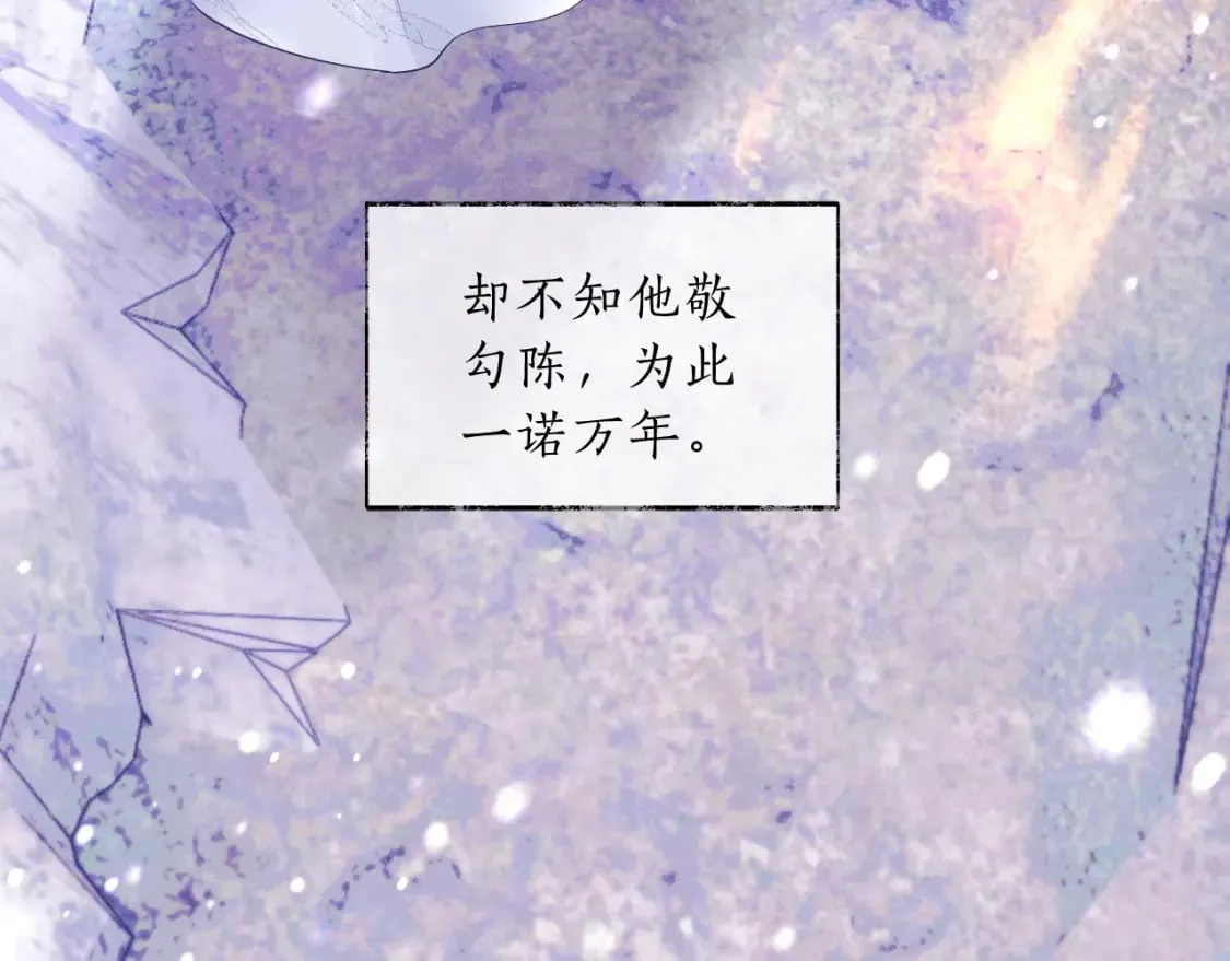 第68话 再无神武46